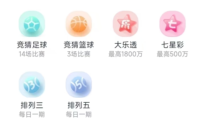 乐行助手安装步骤示意图